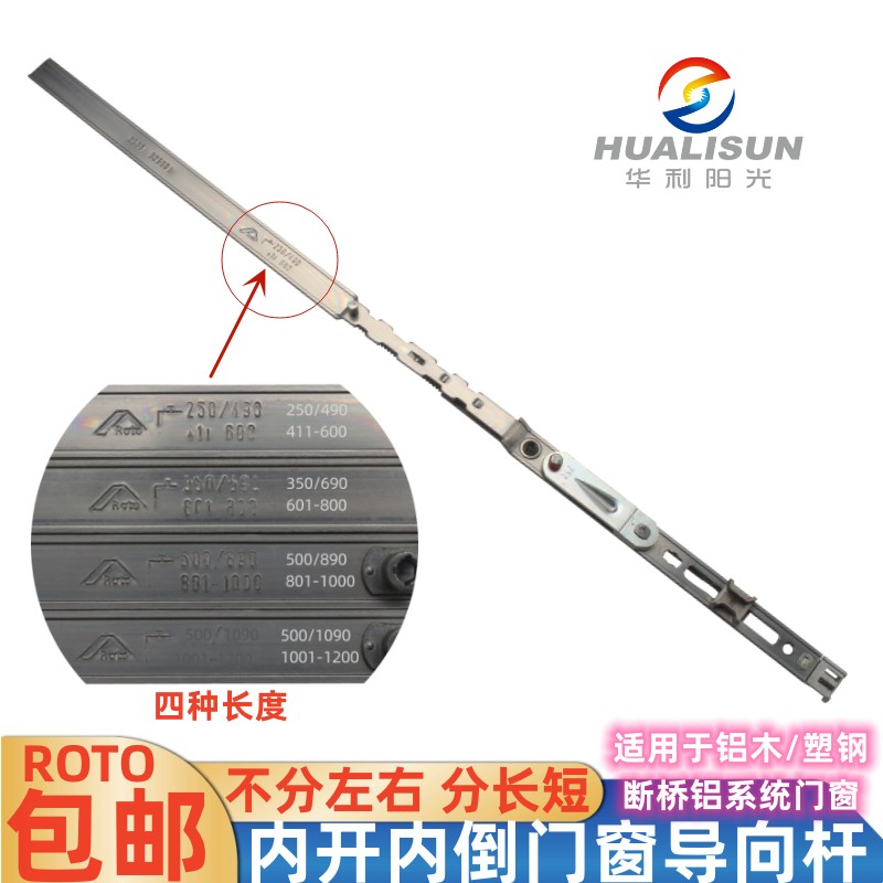 铝包木上悬门窗导向杆塑钢内开内倒实木窗户断桥铝内开上悬系统窗
