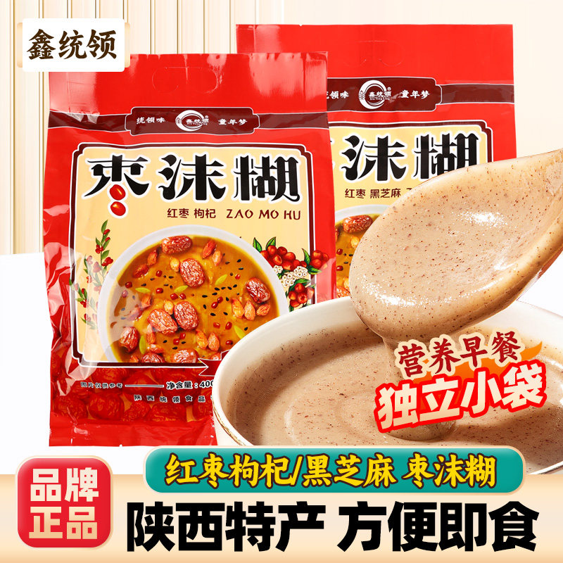 陕西特产鑫统领枣沫糊红枣枸杞黑芝麻速食粥营养早餐方便即食代餐