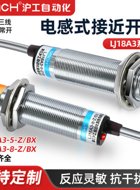 lj18沪工接近开关量大价优