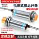 沪工接近开关lj18a3 电感开关 bx感应传感器m18三线36v埋入式