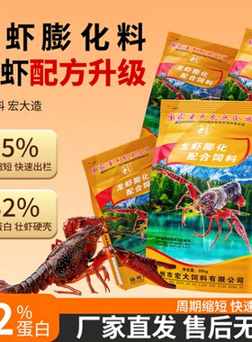 小龙虾专用膨化饲料厂家直销