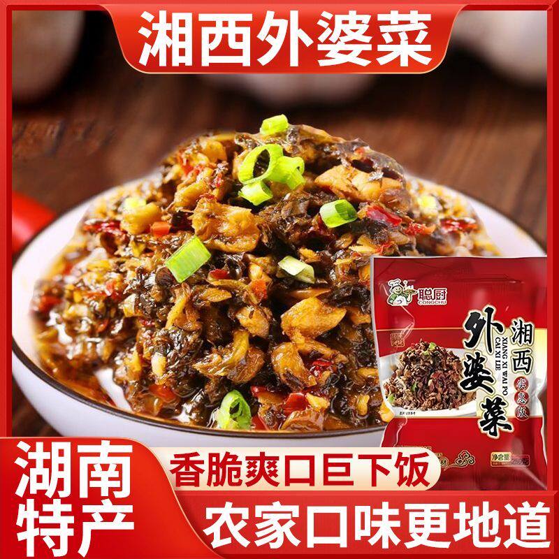 【10袋装】聪厨外婆菜湖南特产农家下饭菜半斤装酱菜速食菜萝卜干
