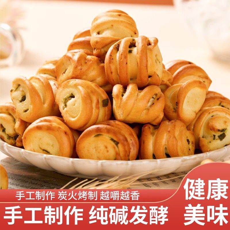 山西特产烤花卷烤馍干馍馍馒头馍片早餐代餐零食小吃整箱批发价