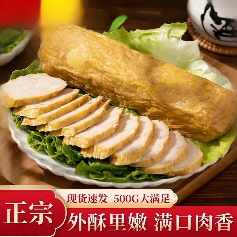 潮汕肉卷正宗猪肉卷潮州潮汕猪肉卷章隆江猪脚饭食材批发火锅食材