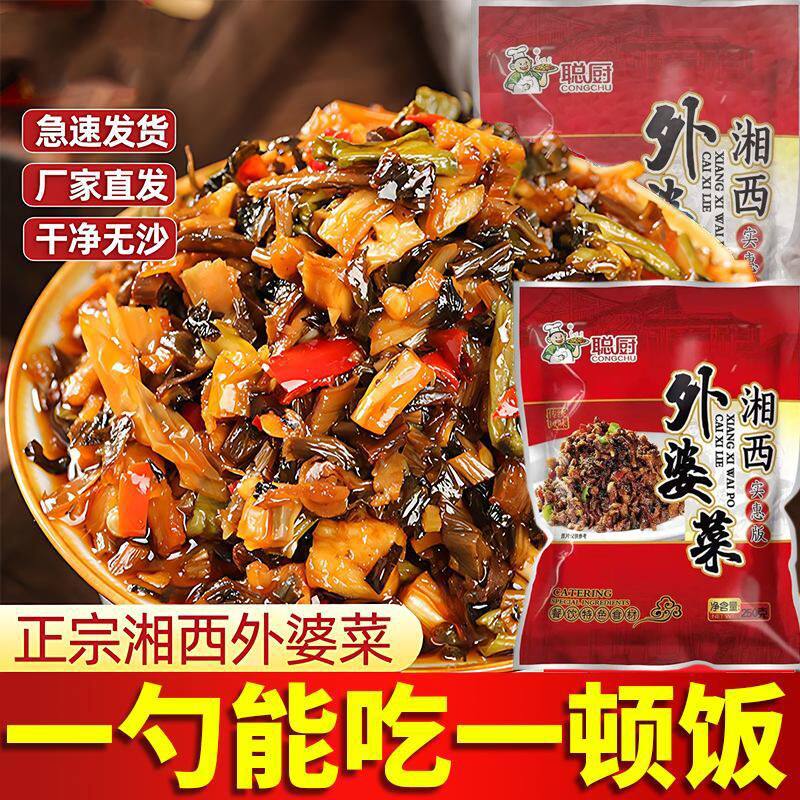 外婆菜大袋258g湖南特产湘西风味农家手工袋装咸菜饭菜速食批发