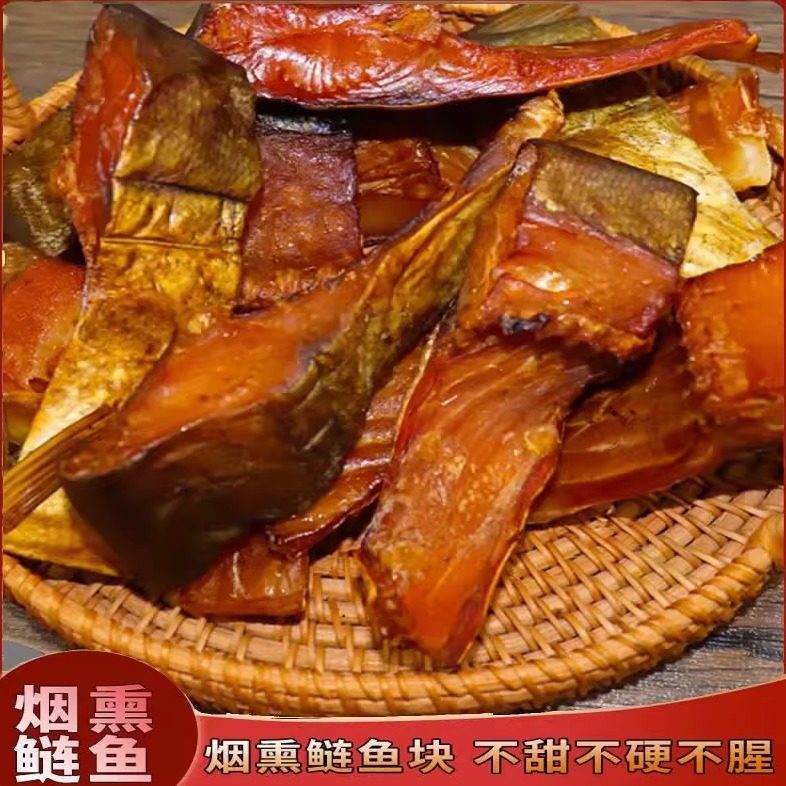 湖南湖北柴火烟熏整条腊草鱼块农家干货传统美食味年夜饭优选腊鱼,粮油调味/速食/干货/烘焙,腌肉/腊肉/腊禽类,淘宝优惠券,粉丝福利购,淘宝优惠卷