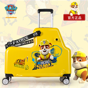 汪汪队立大功儿童拉杆箱可坐骑男孩行李箱旅游电动女孩宝宝旅行箱