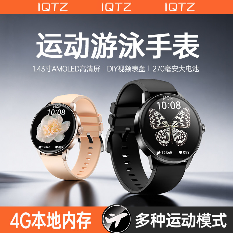 时尚潮流户外运动游泳防水手表