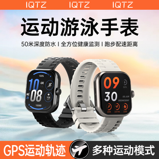 iQTZ S339智能运动游泳手表防水专用户外跑步防汗心率检测多功能配速户外骑行徒步华强北智能表男女通用