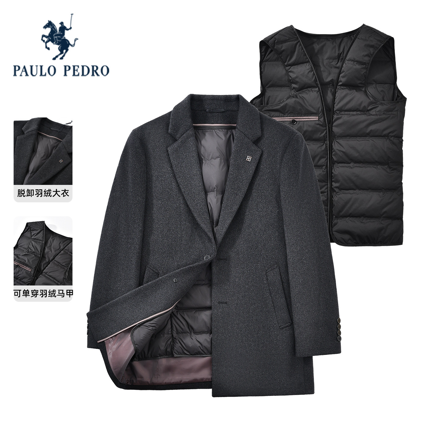 保罗彼得2025冬季男羽绒服羊毛内胆可拆大衣西装外套QREDE00010,男装,羽绒服,淘宝优惠券,粉丝福利购,淘宝优惠卷