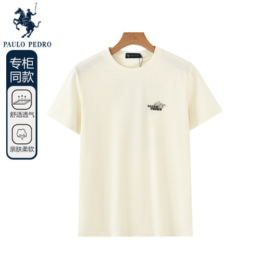 保罗短袖夏装保罗·彼得