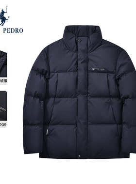 保罗彼得2025冬季男士90鸭绒羽绒服保暖厚立领宽松外套YCED99950