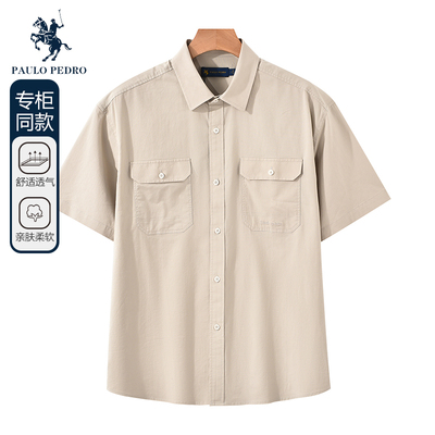 保罗彼得夏装新款男士休闲短袖商务时尚衬衫衬衣专柜T恤CODB52410