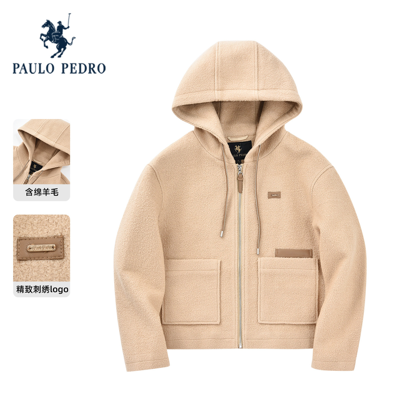 保罗彼得2025秋冬季女士毛呢子连帽羊毛保暖休闲短外套DSECU00470,女装/女士精品,毛呢外套,淘宝优惠券,粉丝福利购,淘宝优惠卷