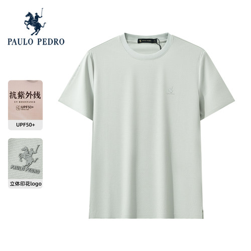 保罗彼得夏新款短袖上衣T恤男士透气百搭纯色时尚休闲ZCFBT01030
