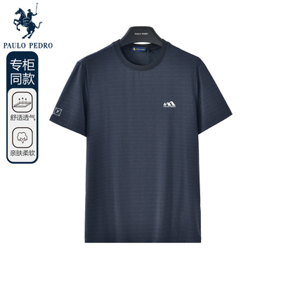 tbdb41710短袖上衣PauloPedro