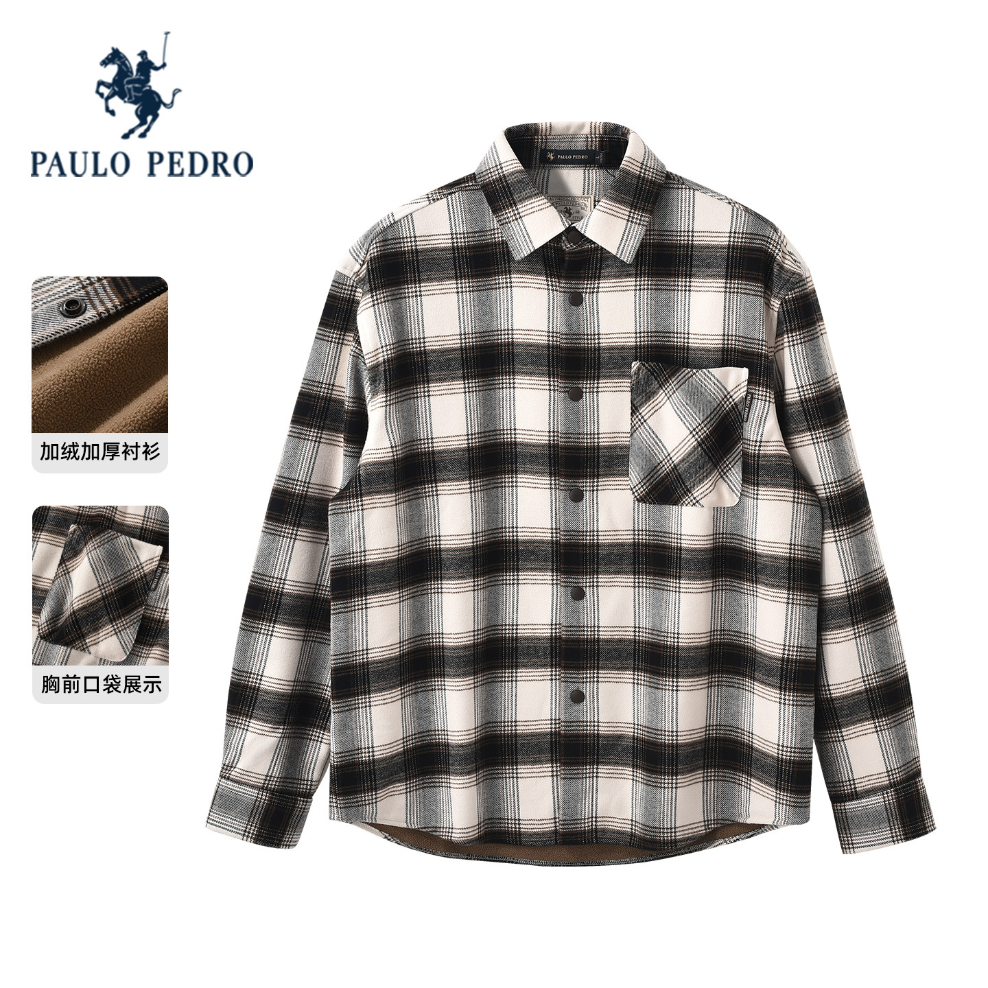 【加绒】保罗彼得2025冬季格子衬衫男士商务厚保暖上衣CXEDC00200
