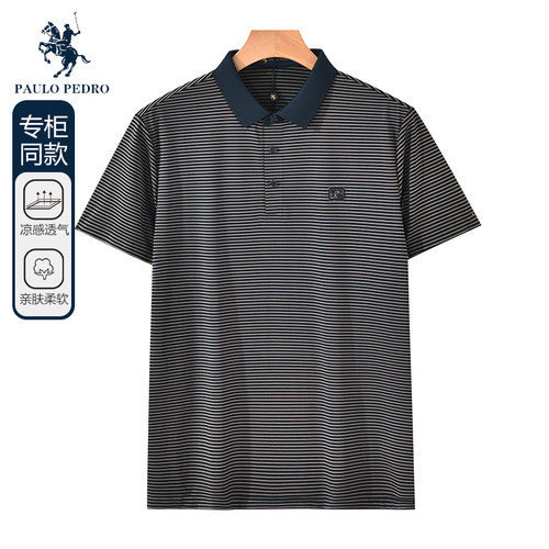 保罗彼得夏季男士短袖POLO衫冰丝
