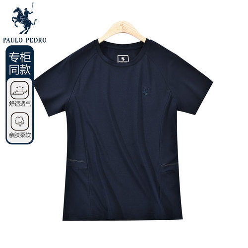 休闲短袖PauloPedro/保罗·彼得