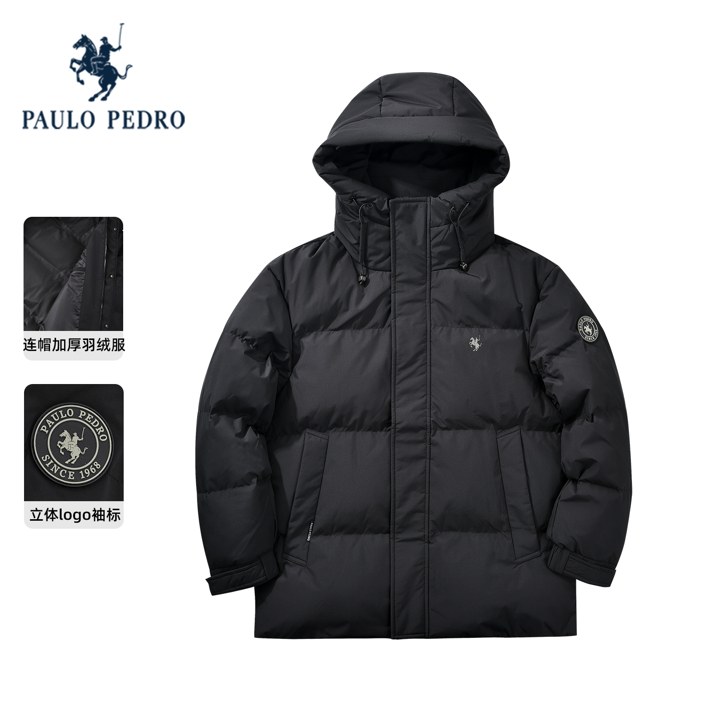 保罗彼得2025冬季男90鸭绒羽绒服保暖短款抗风连帽外套YCED74030