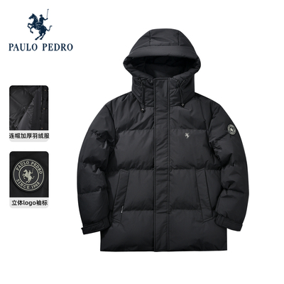 保罗彼得2025冬季男90鸭绒羽绒服保暖短款抗风连帽外套YCED74030