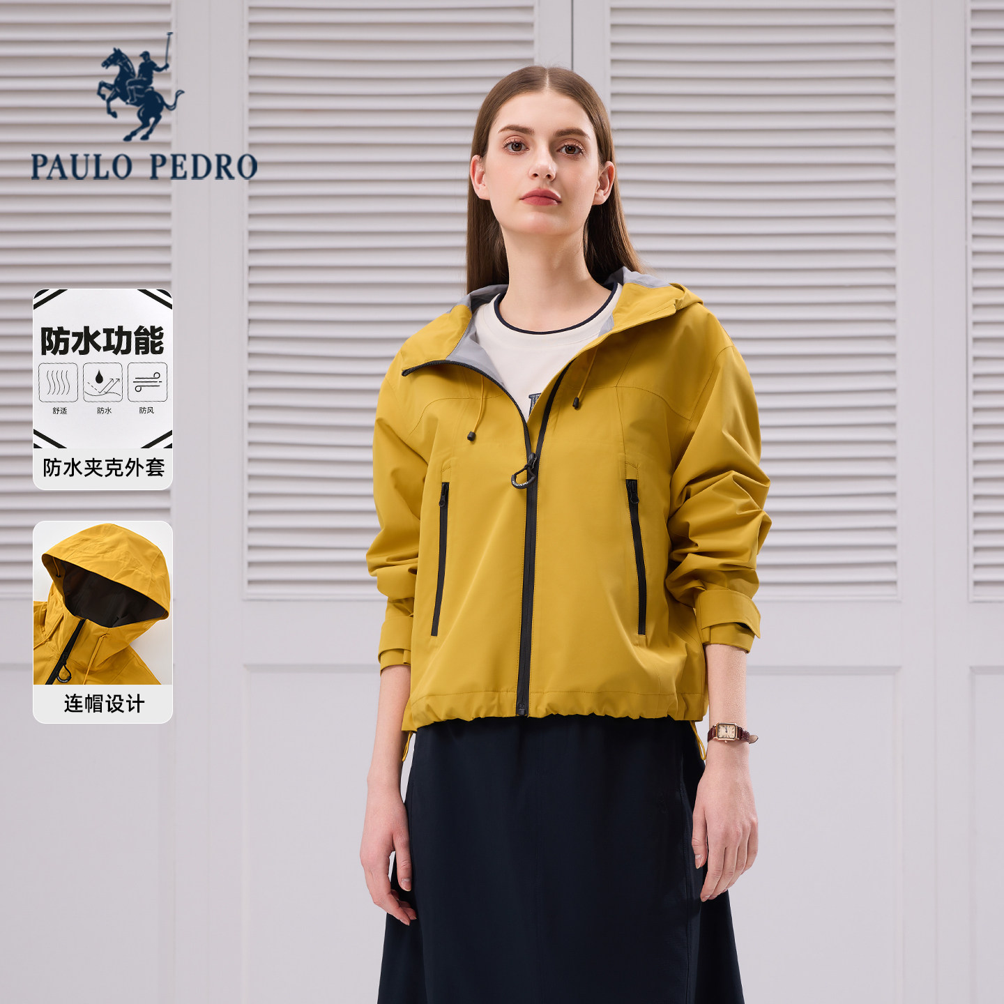 保罗彼得2026春季新款女夹克外套户外休闲连帽防水上衣YIFAJ00670,女装/女士精品,派克服,淘宝优惠券,粉丝福利购,淘宝优惠卷