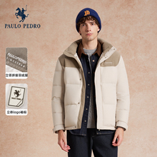 保罗彼得2025冬季男羽绒服保暖面包服拼接立领短外套WAEDR00141
