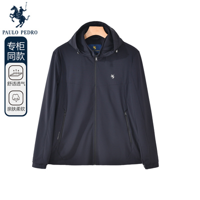 保罗彼得连帽春季夹克