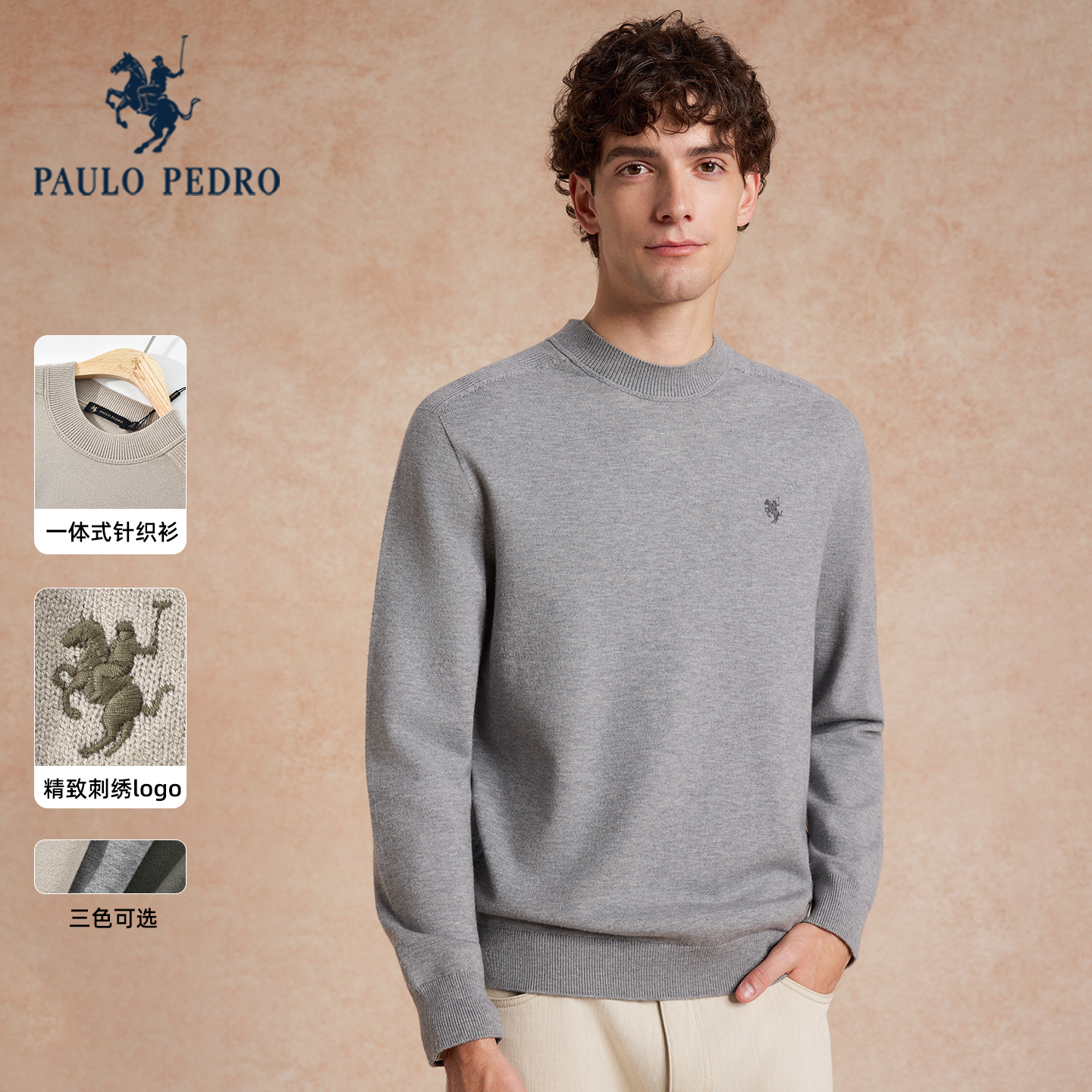 【多色】保罗彼得2025秋冬新款男针织衫保暖圆领毛衣MLECZ00501