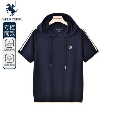 保罗休闲短袖PauloPedro