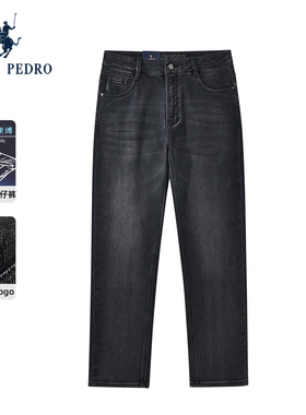 保罗彼得2025秋季新款男牛仔裤百搭高弹力宽松休闲长裤KEECN00150