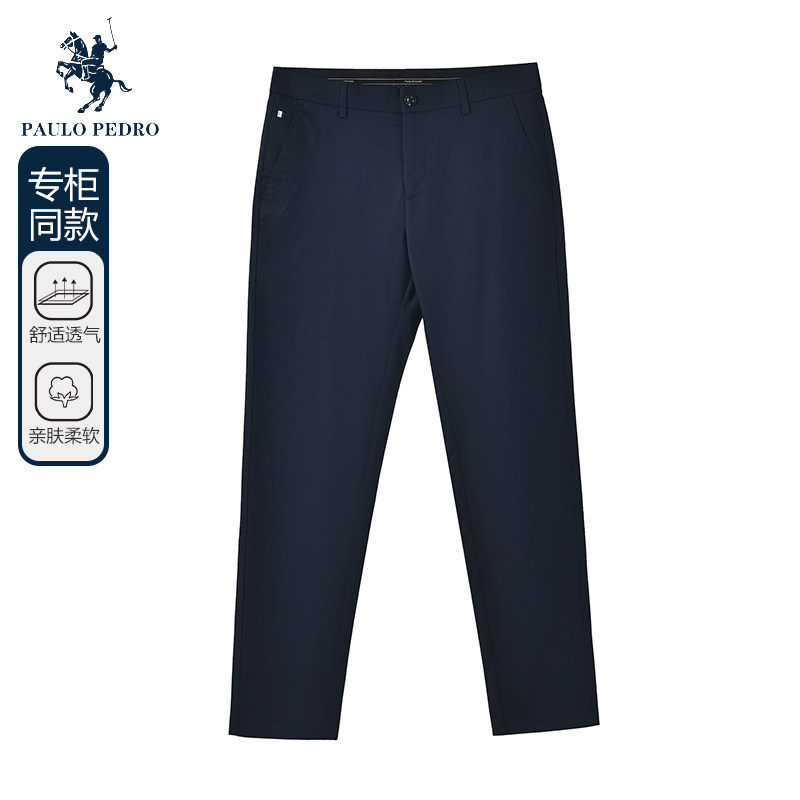 保罗彼得春夏新款男士休闲裤直筒裤时尚长裤专柜同款KPDA98501