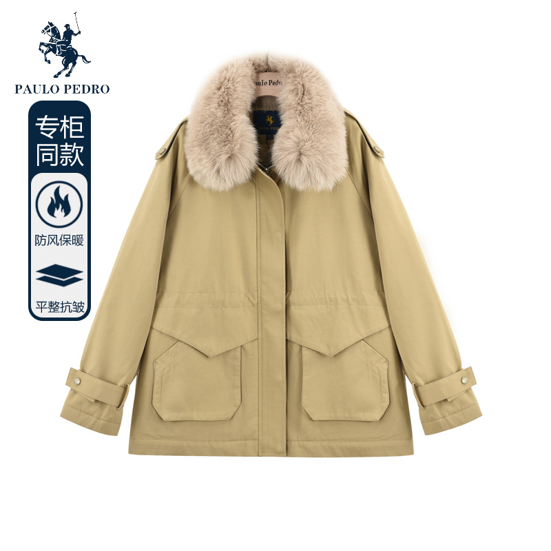 保罗彼得派克加绒工装