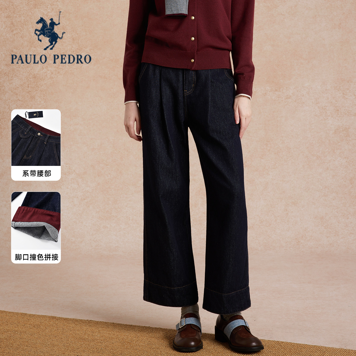 保罗彼得2025秋新款百搭显瘦腿长百搭宽松厚牛仔阔腿裤BLECN00320,女装/女士精品,牛仔裤,淘宝优惠券,粉丝福利购,淘宝优惠卷