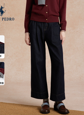 保罗彼得2025秋新款百搭显瘦腿长百搭宽松厚牛仔阔腿裤BLECN00320
