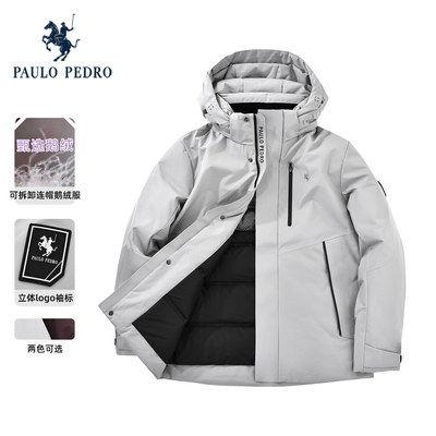 保罗彼得2025冬季男鹅绒羽绒服保暖休闲可拆卸连帽外套WAEDR00121