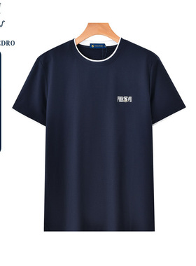 保罗彼得夏装新款时尚百搭男士休闲短袖T恤宽松圆领上衣DTDB42021