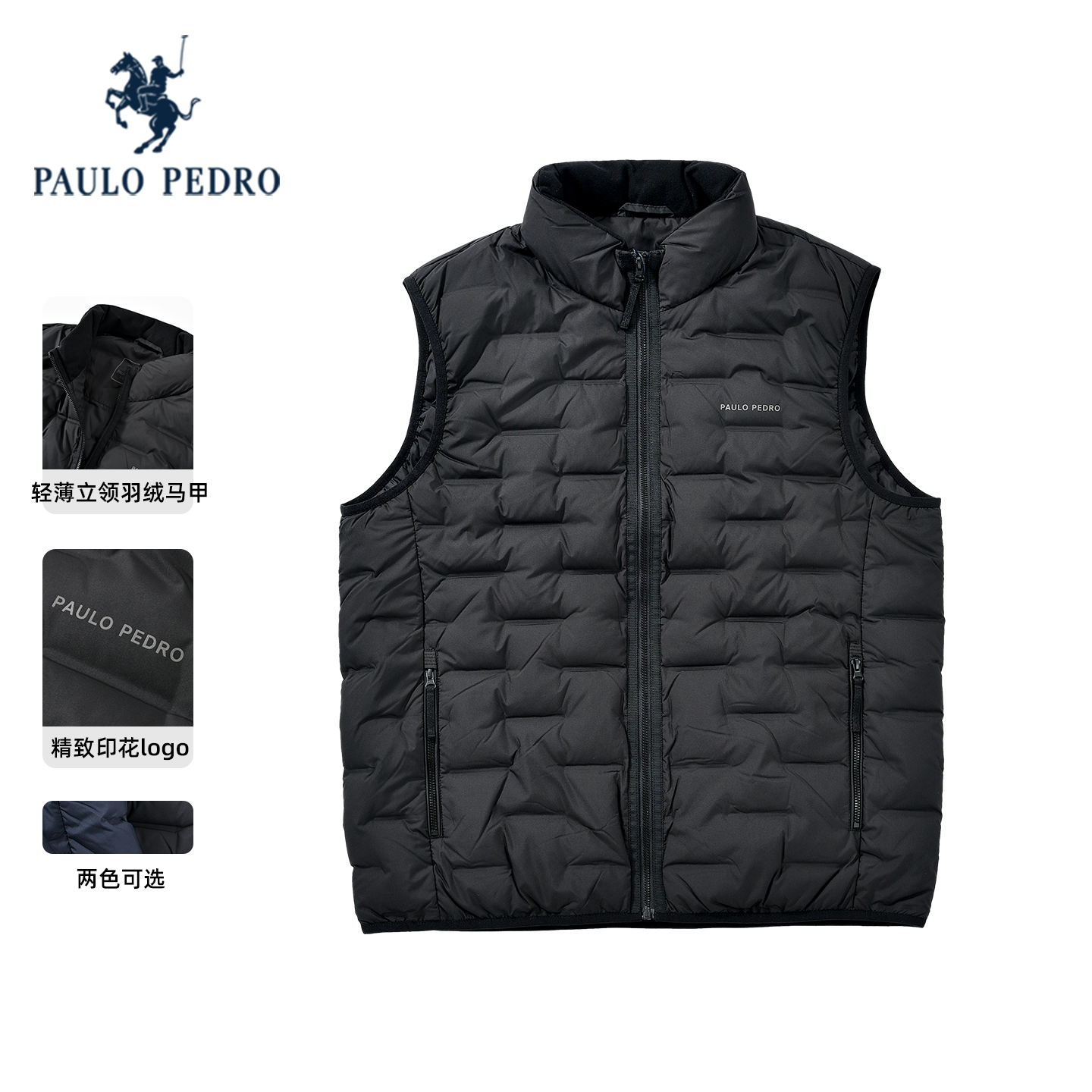 保罗彼得2025冬季新款男加厚马甲无袖羽绒服保暖内外穿WQED59591