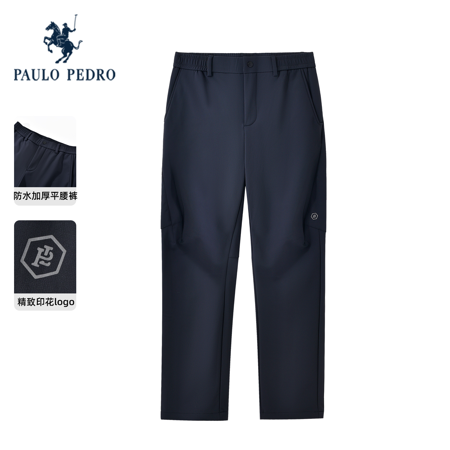 保罗彼得2025秋季新款男士休闲裤防水宽松工装户外长裤KDECK00030