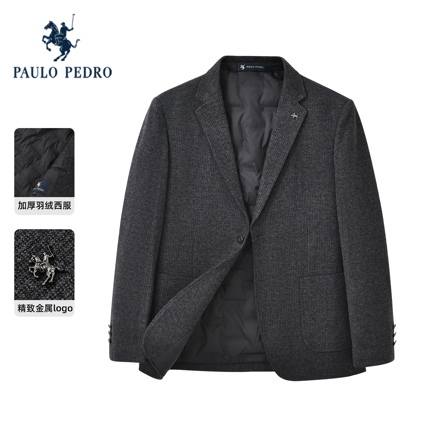 保罗彼得2025冬季男90鸭绒商务西装羽绒服保暖大衣外套FCEDX00030