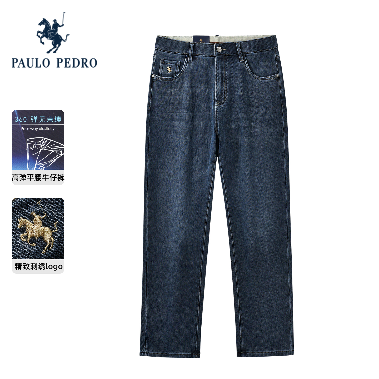 【加绒】保罗彼得2025秋冬男牛仔裤高弹力保暖休闲长裤KEECN00160