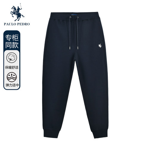 PauloPedro/保罗·彼得男休闲裤