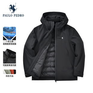 保罗彼得2025冬季男90鸭绒羽绒服保暖连帽可拆内胆外套YCED99961