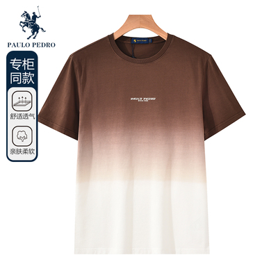 保罗彼得夏季新款男士百搭时尚休闲短袖T恤衫专柜上衣TCDB42650