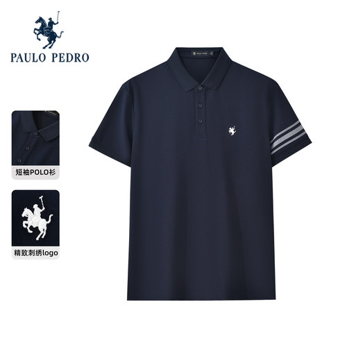 保罗彼得夏季新款男士POLP衫短袖透气T恤休闲时尚上衣DTFBP00550
