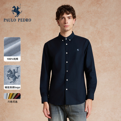 【多色】保罗彼得2025秋新款男纯棉衬衫长袖开衫衬衣YWECC00221