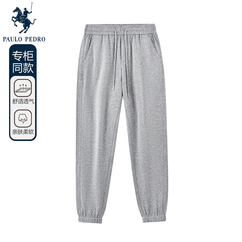 保罗彼得长裤松紧腰休闲裤