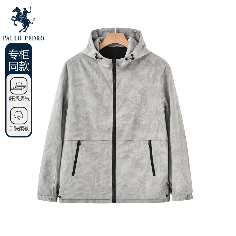 保罗彼得连帽春季夹克