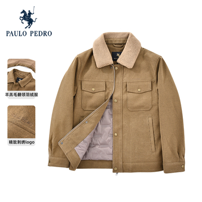 保罗彼得2025冬季男90鸭绒羽绒服羊羔毛短外套保暖夹克YCEDR00500