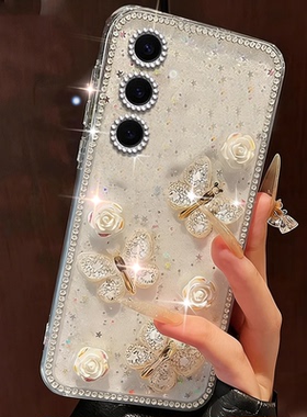 蝴蝶闪钻适用三星GalaxyS24手机壳女款S22Ultra外壳S20+高级感S24Ultra防摔S20fe软壳S24Plus小众S23名媛S9